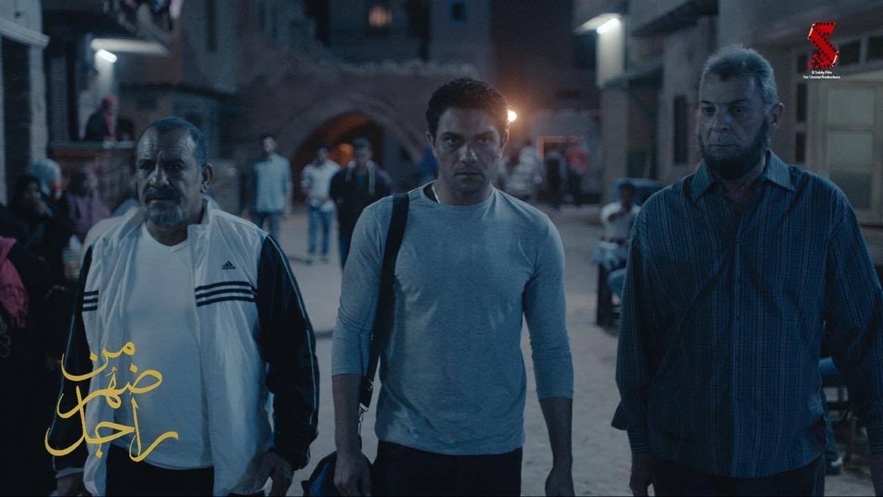 اغنية " يا دنيا فيكي العجب /- اعلان فيلم من ضهر راجل / محمود الليثى "  Men Dahr Ragel Music Video