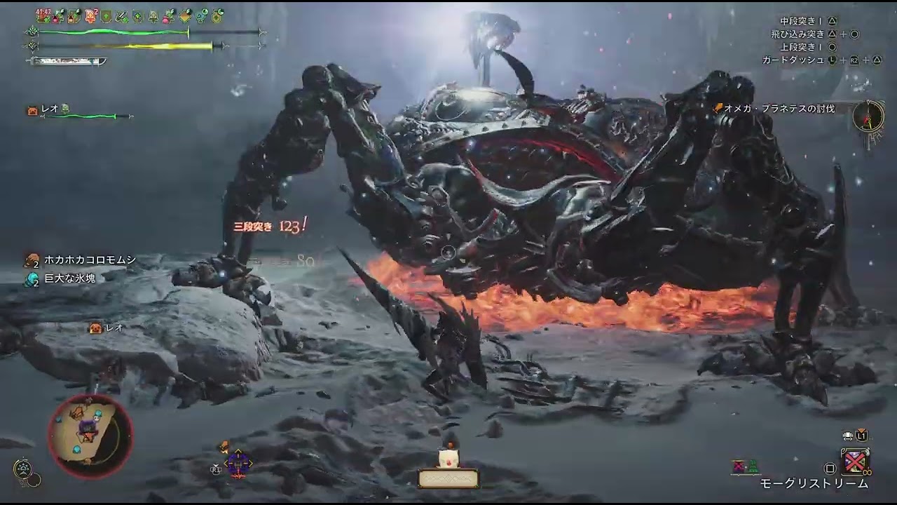 Monster Hunter Wilds_20260106015334