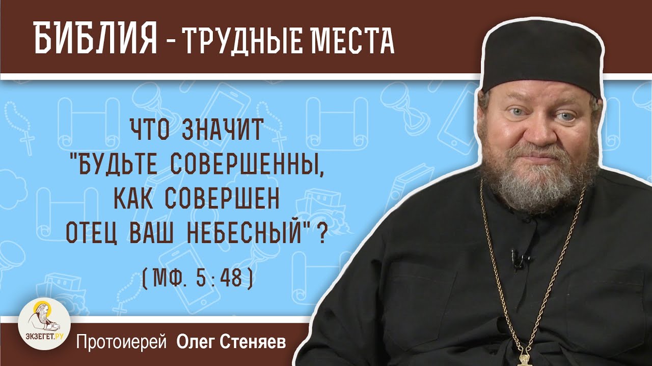 Что значит 