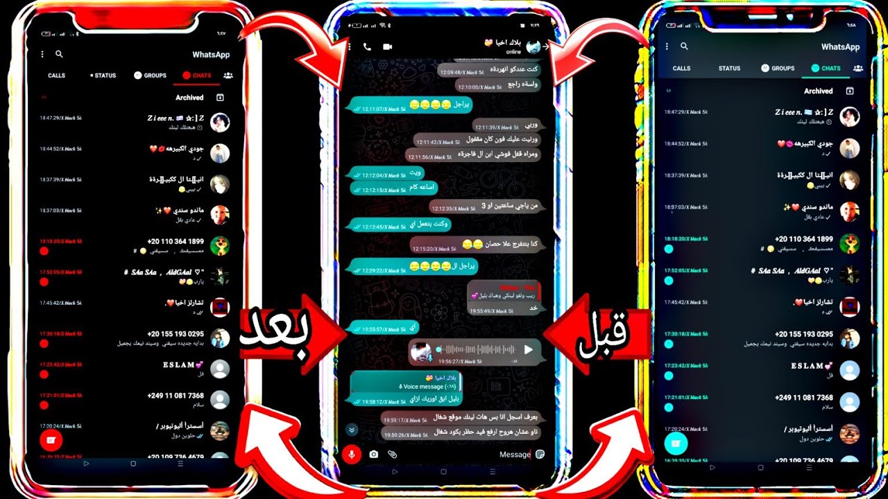 تعليم تعديل الجزء الثاني/ازاي تغير جميع الاوان النسخة الواتساب تعديل/علي اي نسخه واتساب بصورتك واسمك