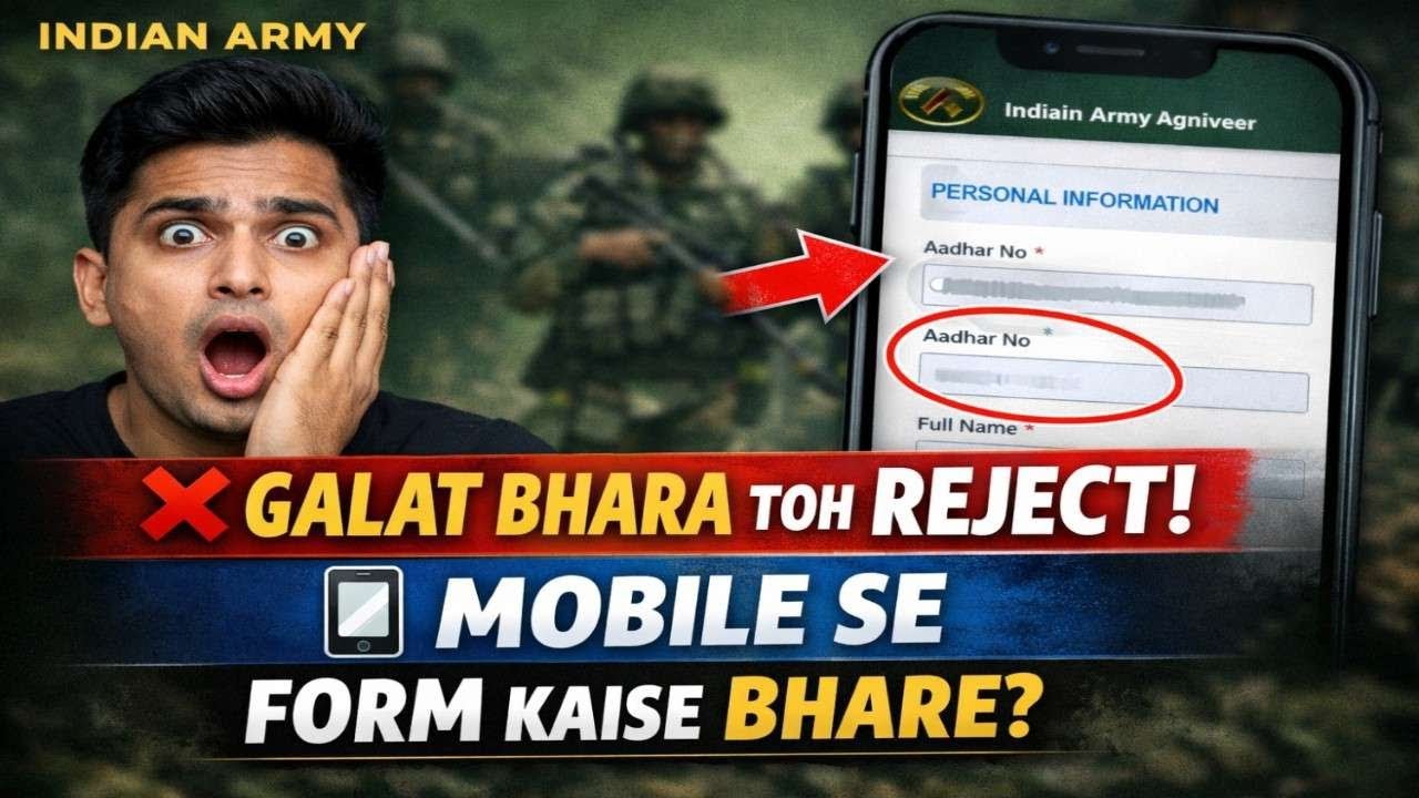Indian Army Agniveer Form 2026 Kaise Bhare? | Mobile Se Step By Step Full Process 🔥 #agniveer2026