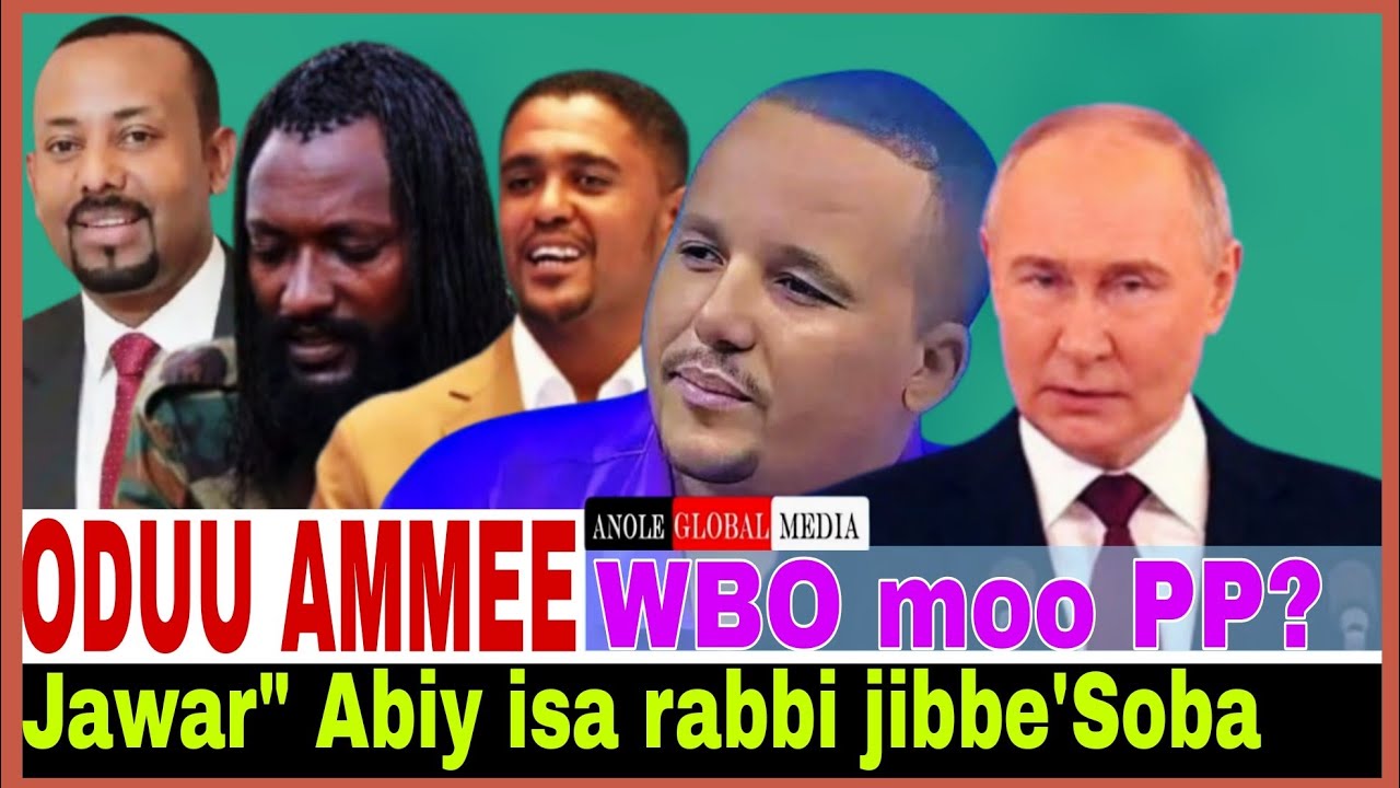 Jawar