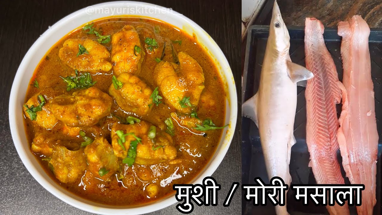 मुशी / मोरी मसाला 😍🤤 Fish Curry | Delicious Mushi Masala | #mayuriskitchen