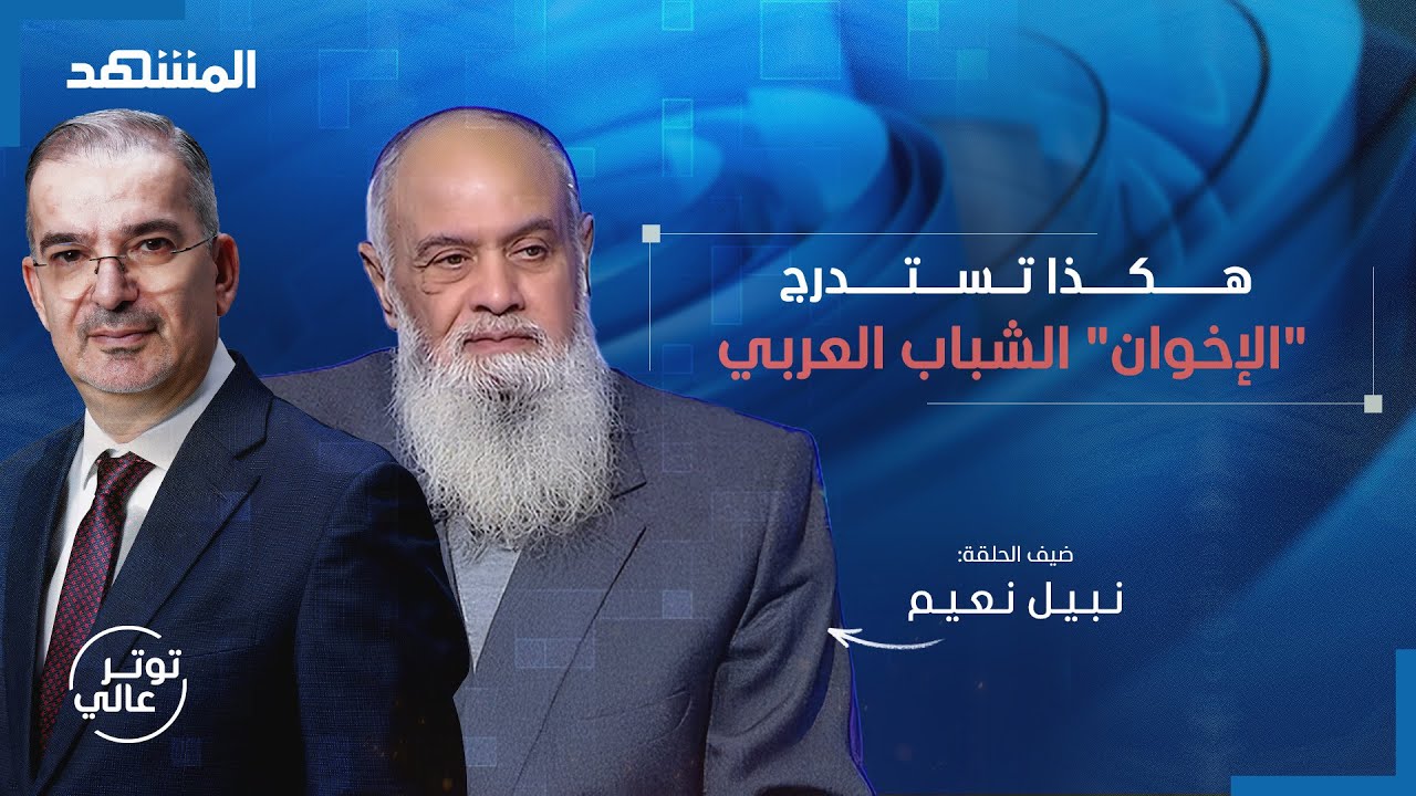 نبيل نعيم: 