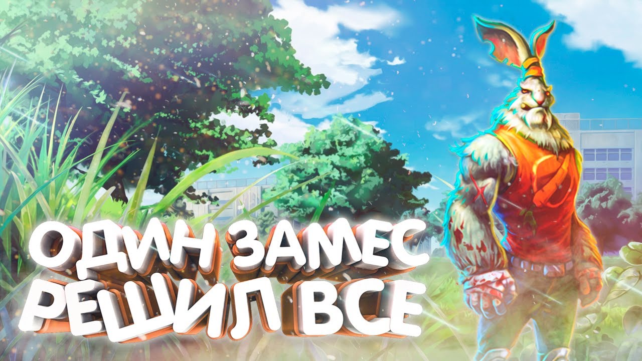 ЭТО БЫЛО ЖЕСТКО (Клык) Prime World Remastered