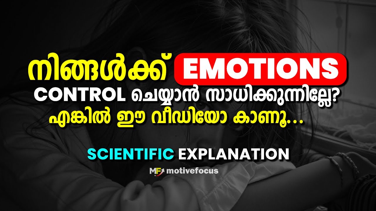 If you can't control Emotions, Watch This...