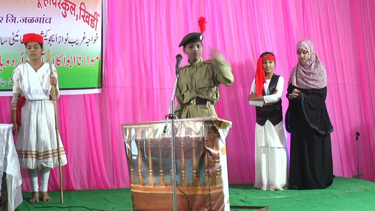 M A K Azad Urdu Highschool Khirdi students Presenting a drama on 