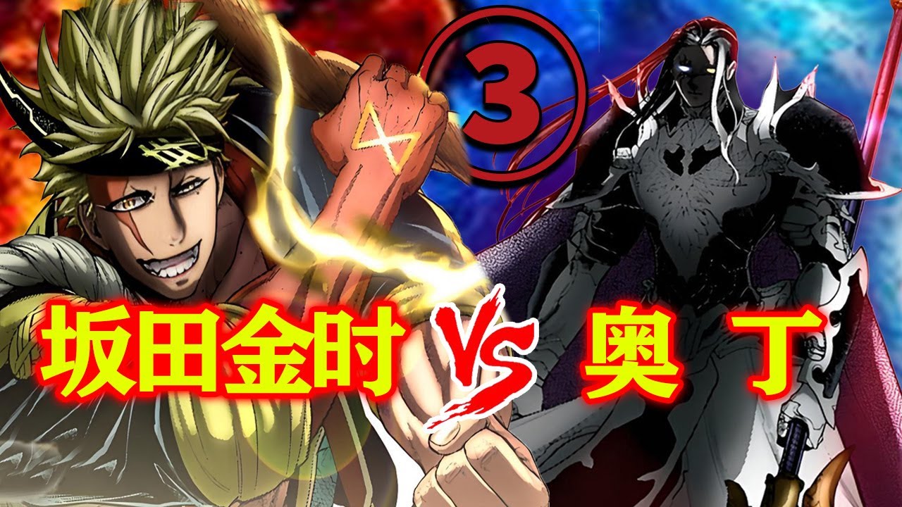 【终末的女武神】第十二战③：奥丁使用&ldquo;咒术&rdquo;！原初神的隐秘揭露~