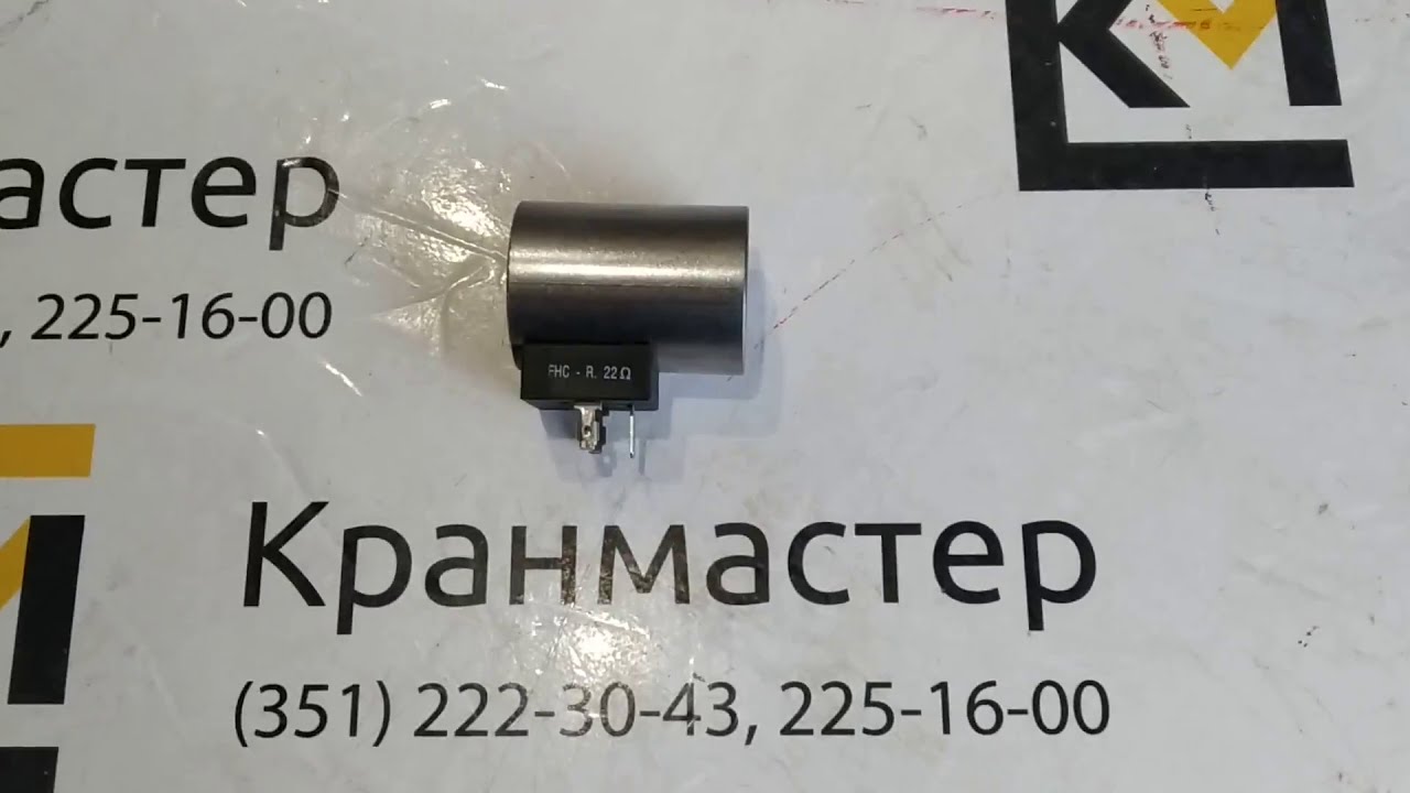 Катушка Bosch Rexroth GRCY037N54G15-002-24V (R902602647) (соленоид, электромагнит) для автокранов