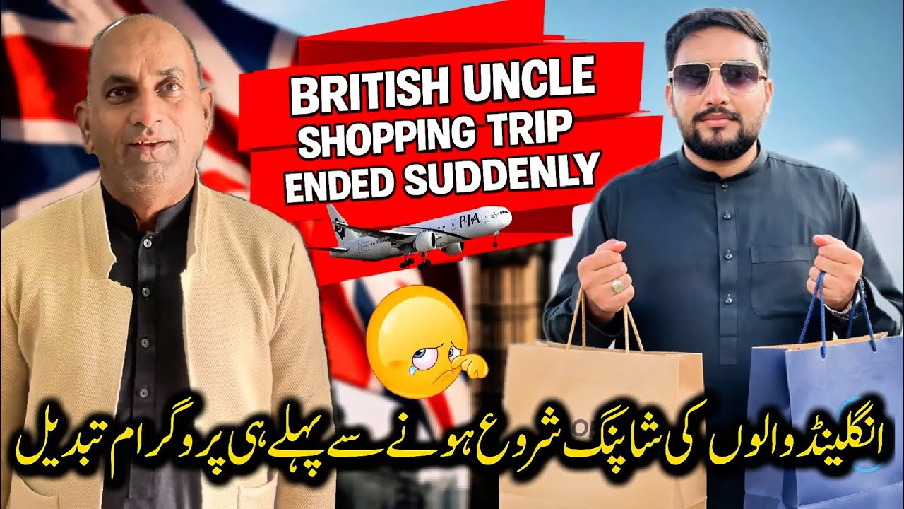 Why My British Uncle Shopping Trip Ended Suddenly 😱🇬🇧 || Visiting Mirpur AK ✈️ || 