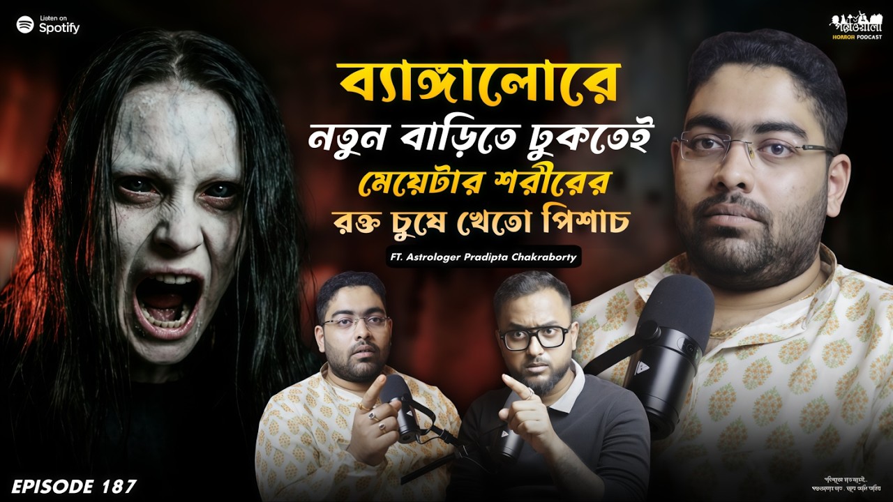 ব্যাঙ্গালোরে মেয়েটির উপড় পিশাচের নজর পড়ার পর | Horror Podcast | Sotti Bhuter Ghotona