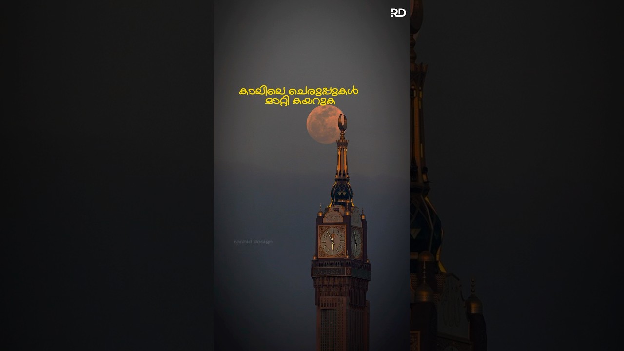 meeladh status song #shortsfeed #shorts #short