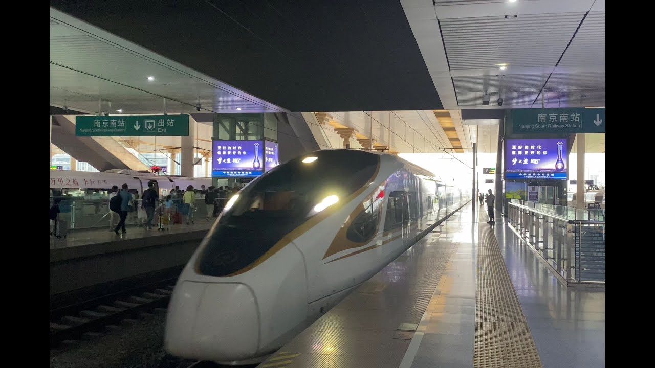 【4K】复兴号CR400BF A南京南进站