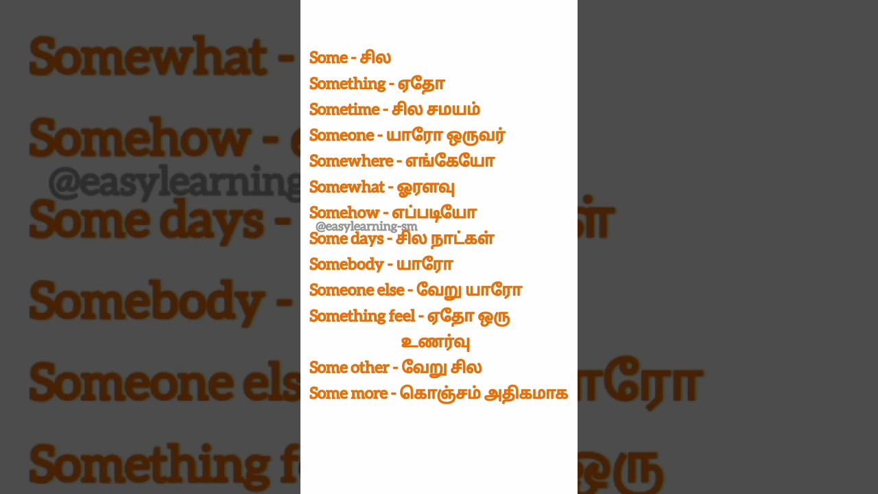Some | Something | Sometime .... Spoken English Through Tamil 