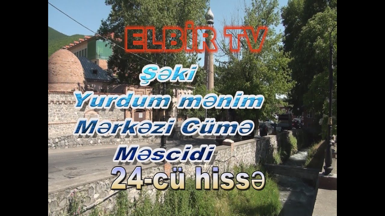 Şəki yurdum mənim 24 ci hissə