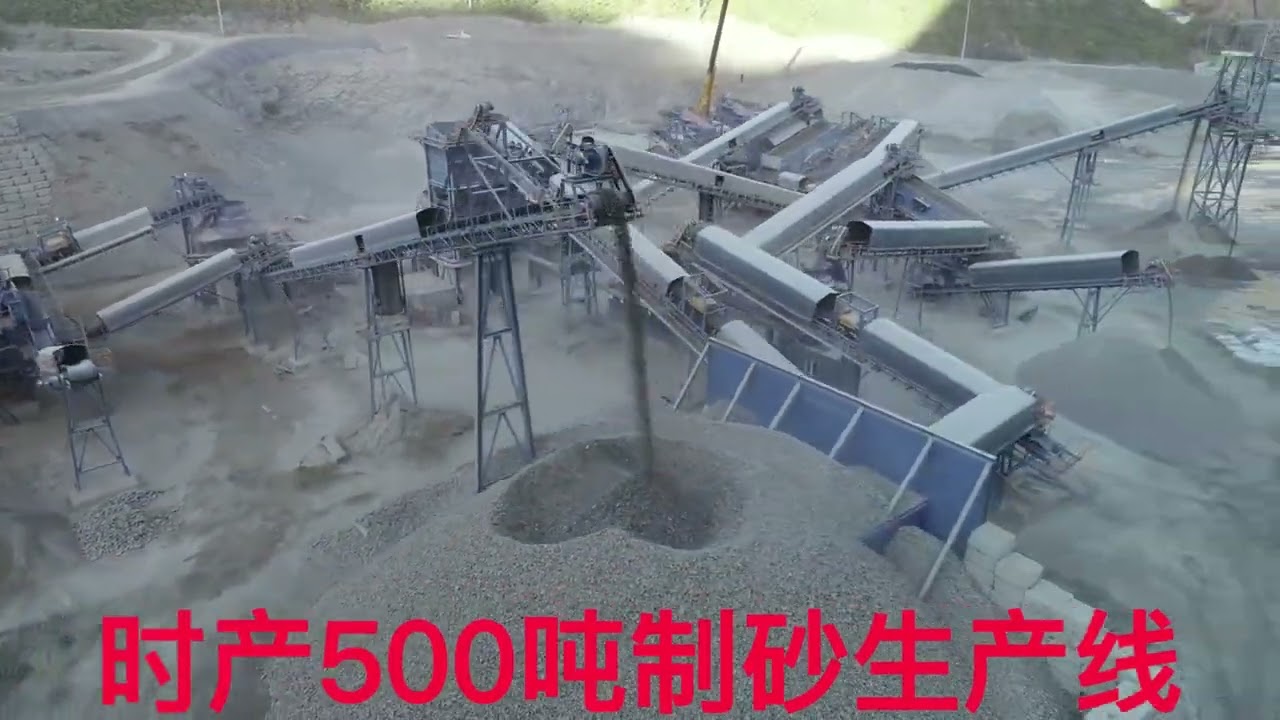 500 tons of sand making production line per hour