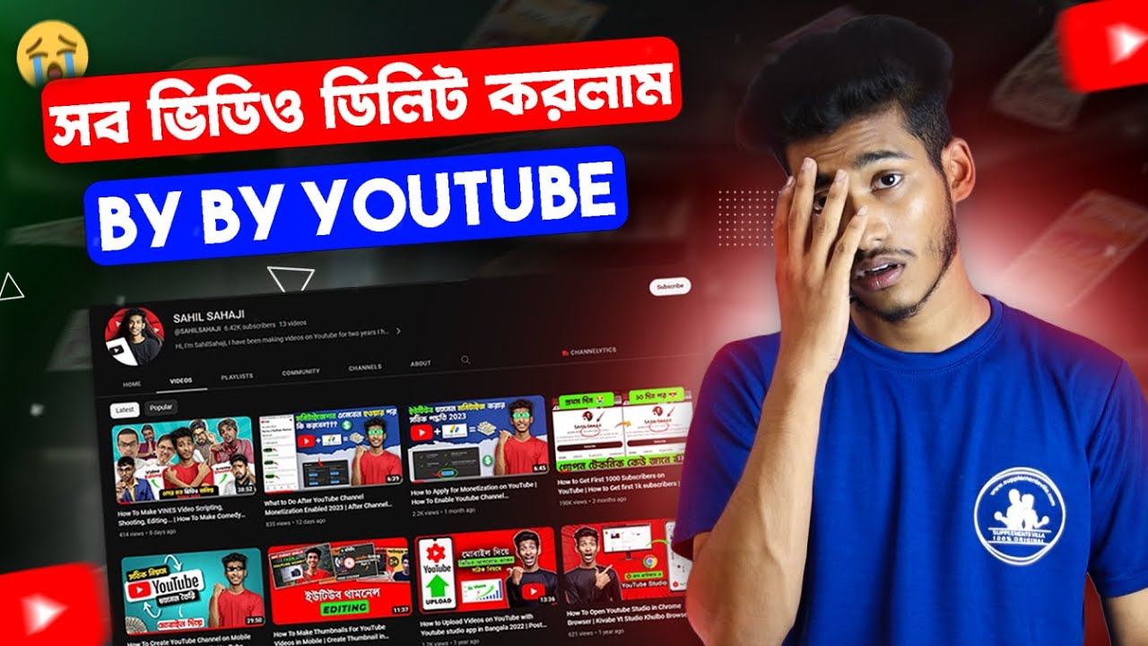 Deleting All My YouTube Videos | Should You Delete Your Old  YouTube Videos | Old Videos Delete