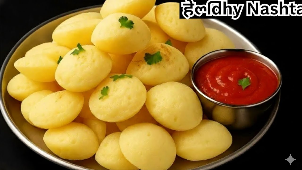 मेरे बच्चे हफ्ते में 5 दिन यही बनवाते हैं,आप भी एक बार जरूर बनाएं | Easy breakfast recipe | Nashta