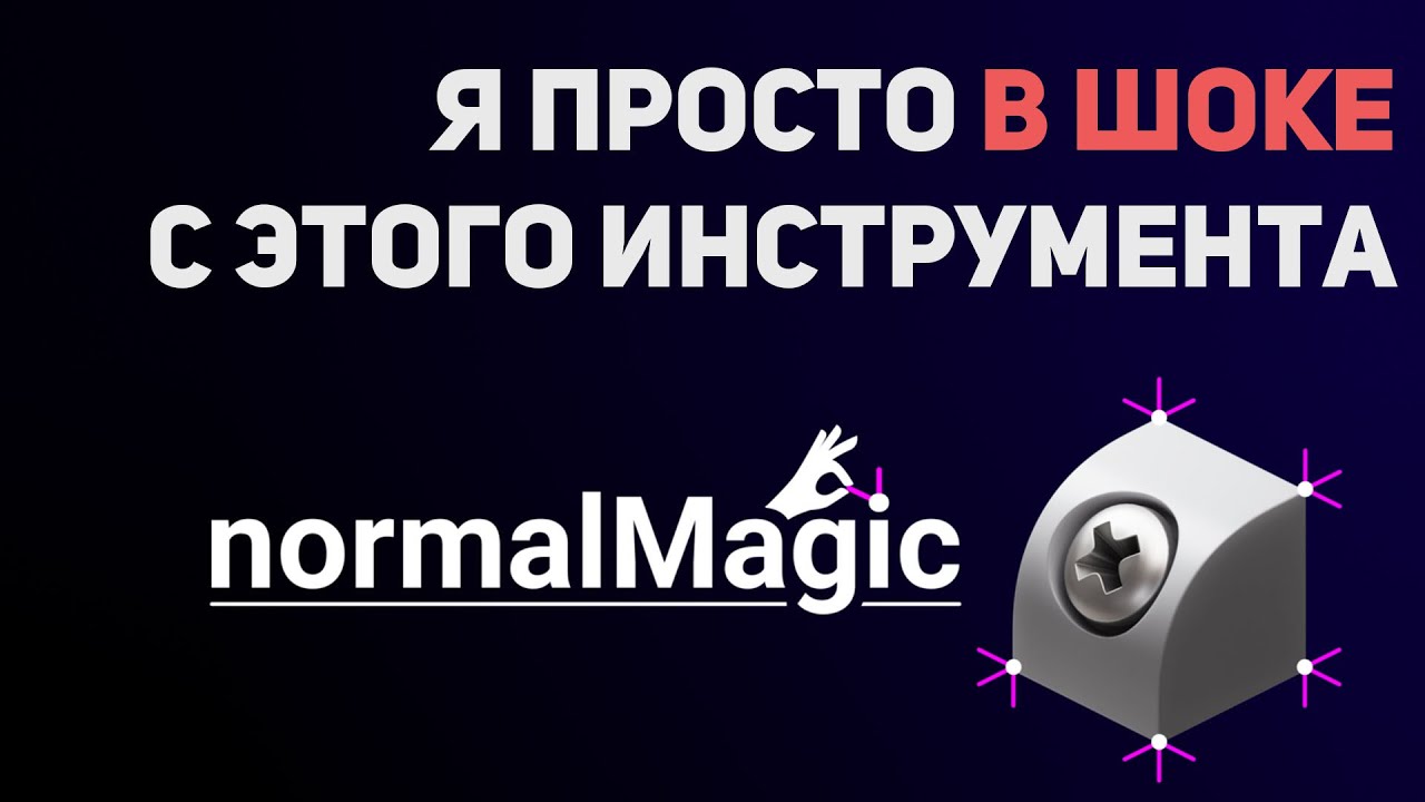 Лучший способ 