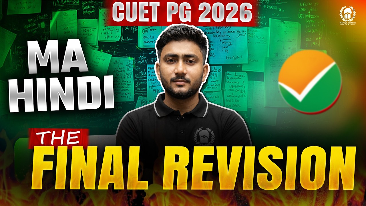 CUET PG 2026 MA Hindi 𝐓𝐇𝐄 𝐅𝐈𝐍𝐀𝐋 𝐑𝐄𝐕𝐈𝐒𝐈𝐎𝐍 | cuet pg 2026 preparation | Atul Sir