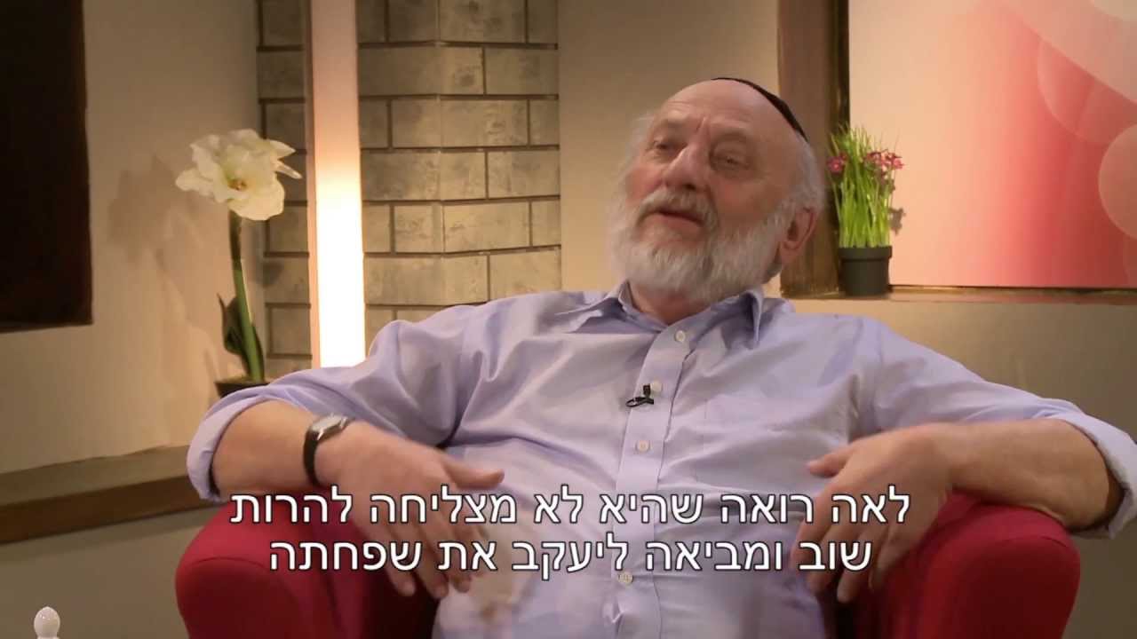 Беседы об Иудаизме - 