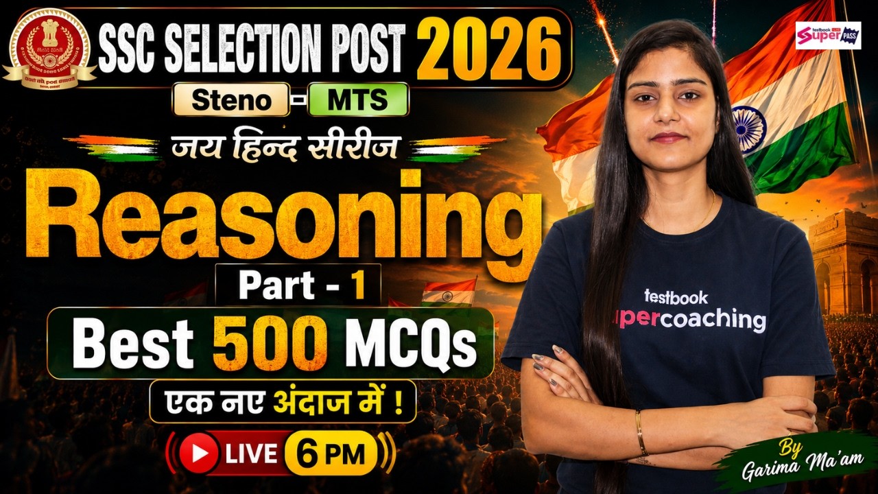 SSC Reasoning Practice Set -1 | SSC Phase 14, SSC Steno 2026, SSC MTS 2026 Classes | by Garima Mam