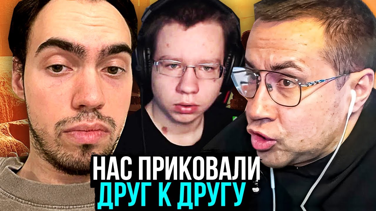 НАС ПРИКОВАЛИ ДРУГ К ДРУГУ / ЛИКС ИГРАЕТ В CHAINED TOGETHER ВМЕСТЕ С КВИКХАНТИКОМ И СКИЛЗОРОМ