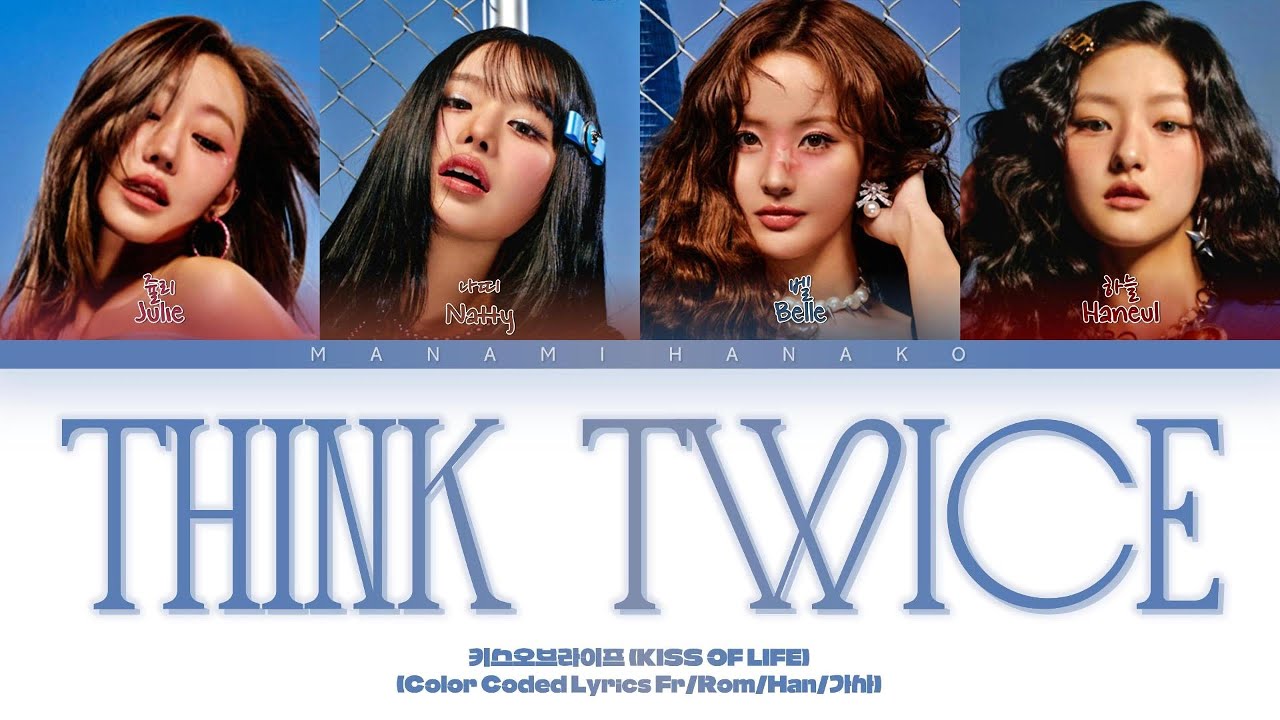 {VOSTFR} KISS OF LIFE (키스오브라이프) - 'THINK TWICE' (Color Coded Lyrics Français/Rom/Han/가사)
