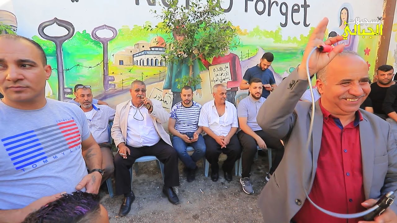 حمام العريس هشام ابو كاشي و الشاعرين ابو الناجي و ابو الرجا - مخيم جنين T.Aljabaly2021