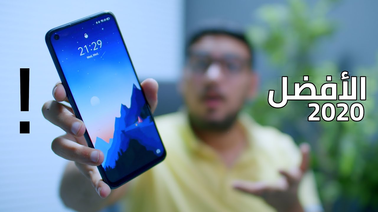 إنسي اي موبايل نزل | دة افضل موبايل في الفئة المتوسطة بدون منافس !