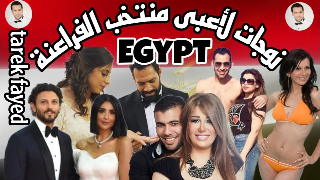زوجات لاعبين منتخب مصر | زوجة حسام حسن مدرب الفني للمنتخب الوطني ❤️ |🔥❤️ Egypt