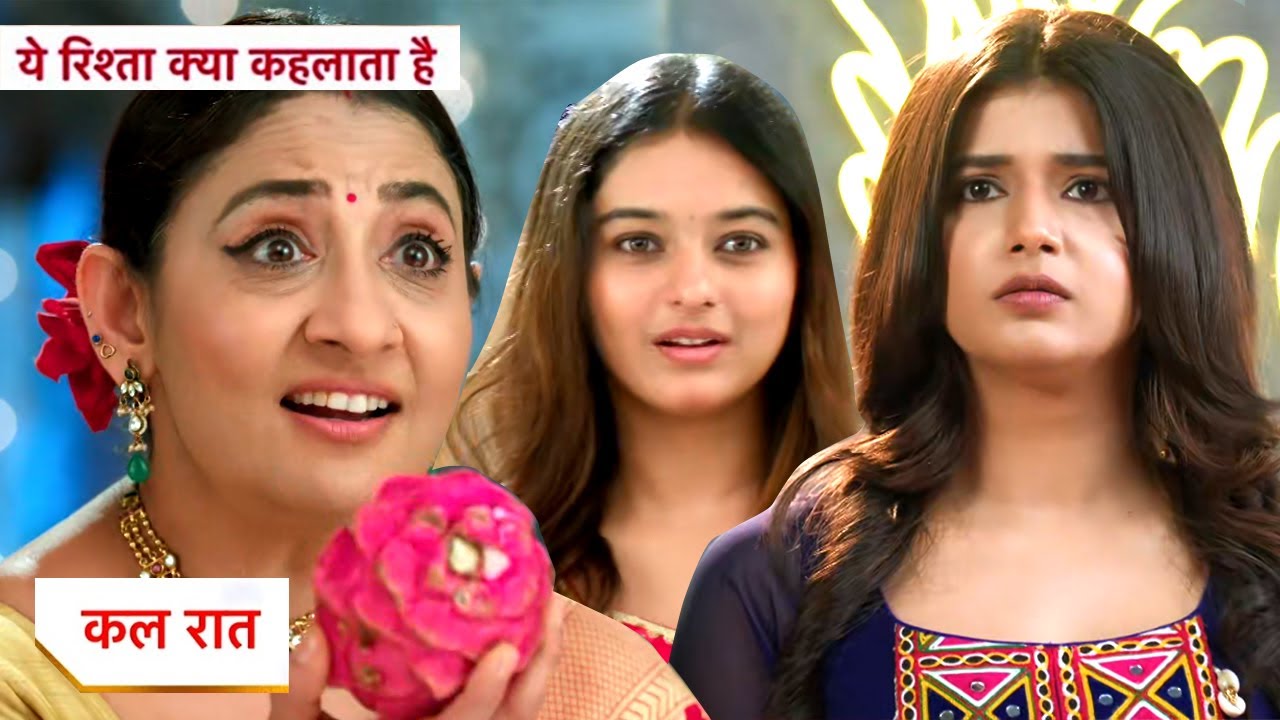 Yeh Rishta Kya Kehlata Hai Today New Promo: 14th October 2025 |