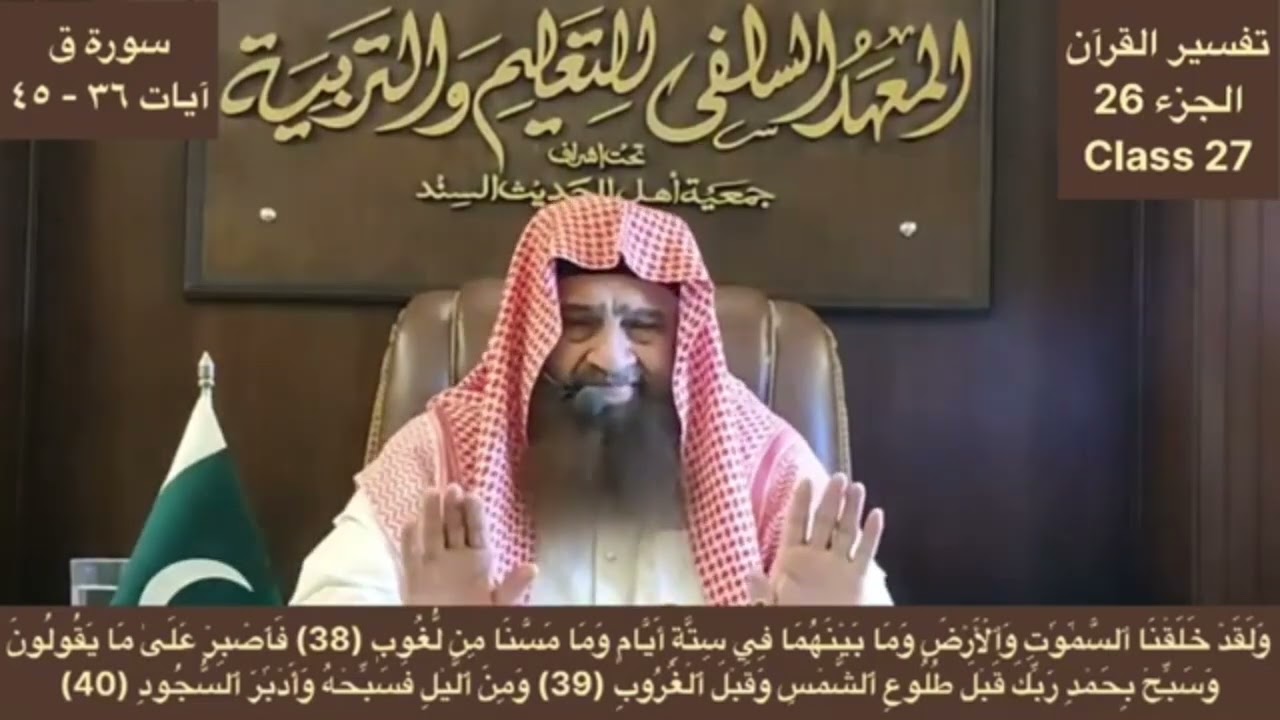 اللہ تعالی تھکتا نہیں ہے ۔ فضيلة الشيخ عبداللہ ناصر رحمانی حفظہ اللہ۔