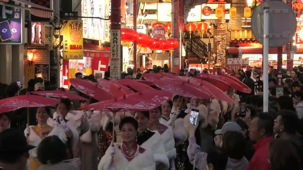@２０２６年２月２１日@横浜旗袍（ちーぱお）会@祝舞游行（しゅくまいゆうこう）～ナイトパレードwithランタン～＠山下町公園に戻る@17:32