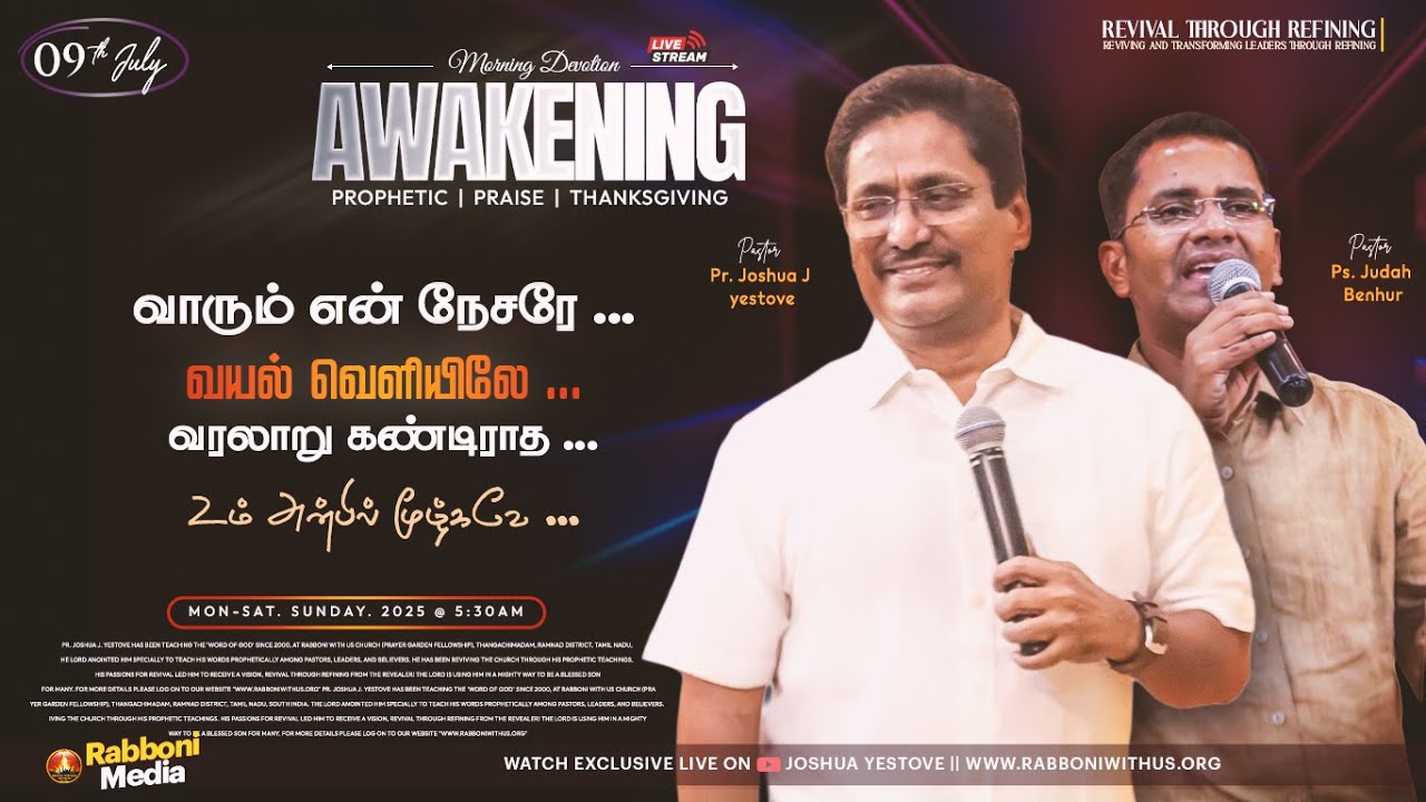 🔴 LIVE || Morning Devotion || 09-July-2025 || Message by Pr. Joshua J. Yestove || Rabboni Media