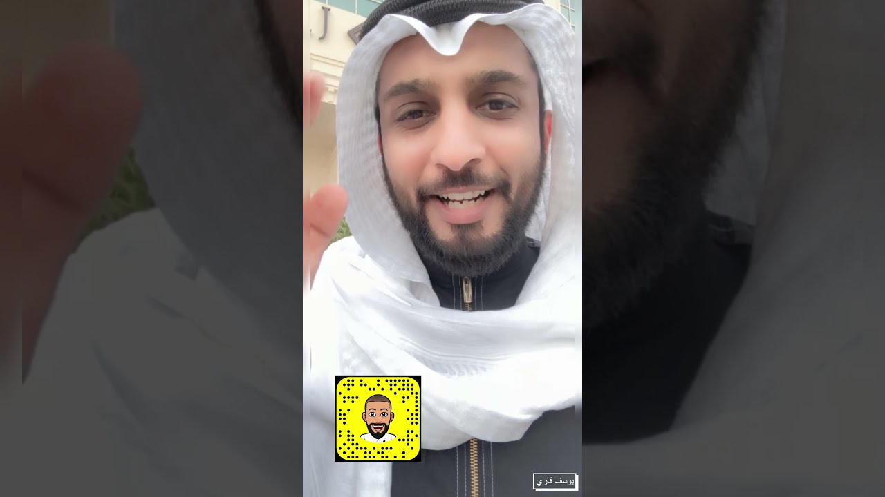 تغطية فندق شذا مكة | يوسف قاري