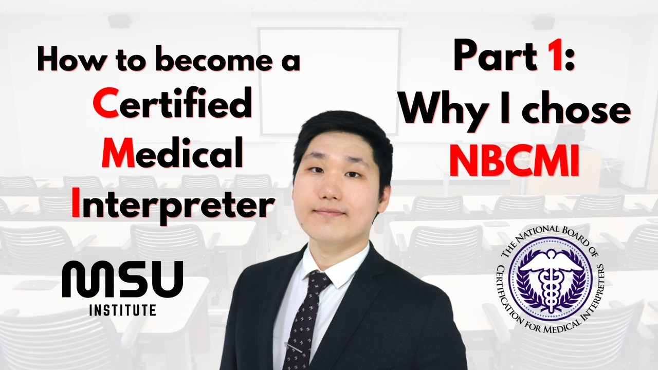 How to become a Certified Medical Interpreter (Part 1: Why I chose NBCMI)