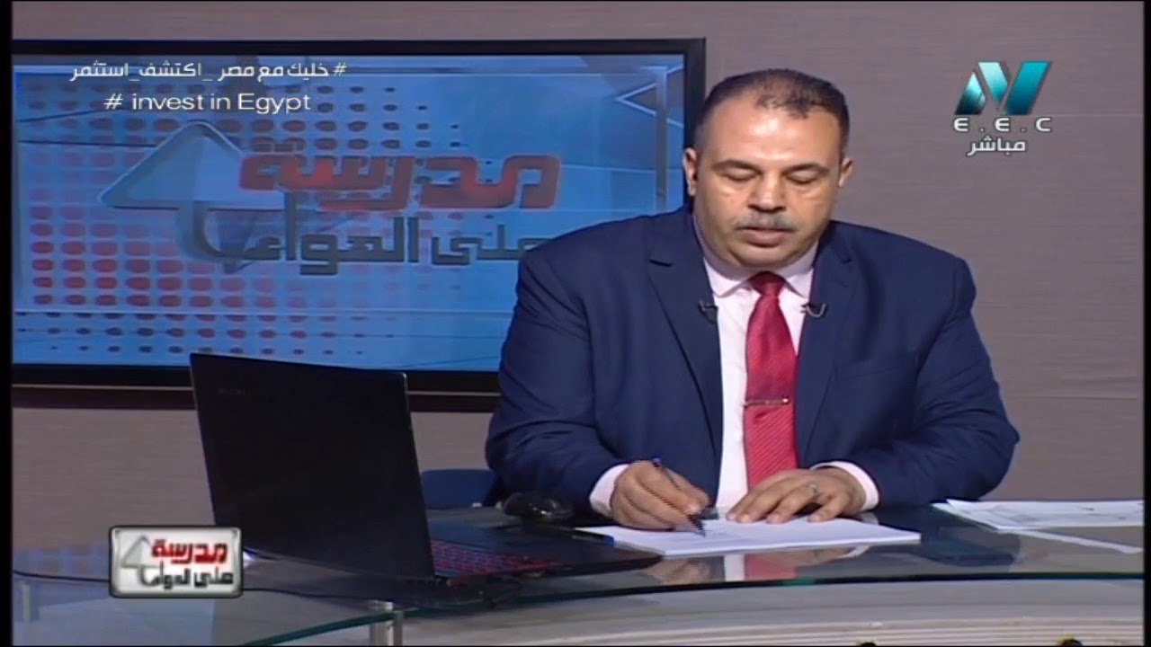 28-06-2018 جيولوجيا 3 ثانوي مراجعة ليلة الامتحان ج1 الاستاذ : محمد الورداني