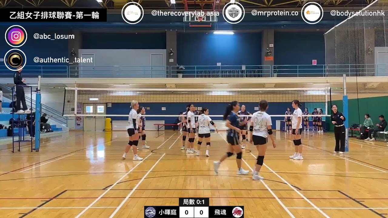2026乙組女子排球聯賽-第一輪 小暉庭 vs 飛魂