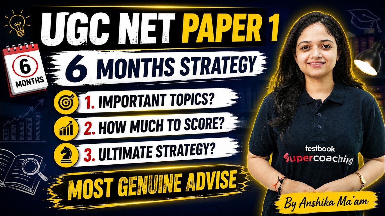 UGC NET Paper 1 | UGC NET Paper 1 Preparation Strategy & Important Topic |UGC NET Paper 1 By Anshika