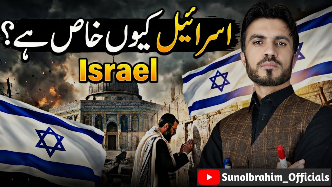 Jewish–Muslim Relations: History and Origins Explained