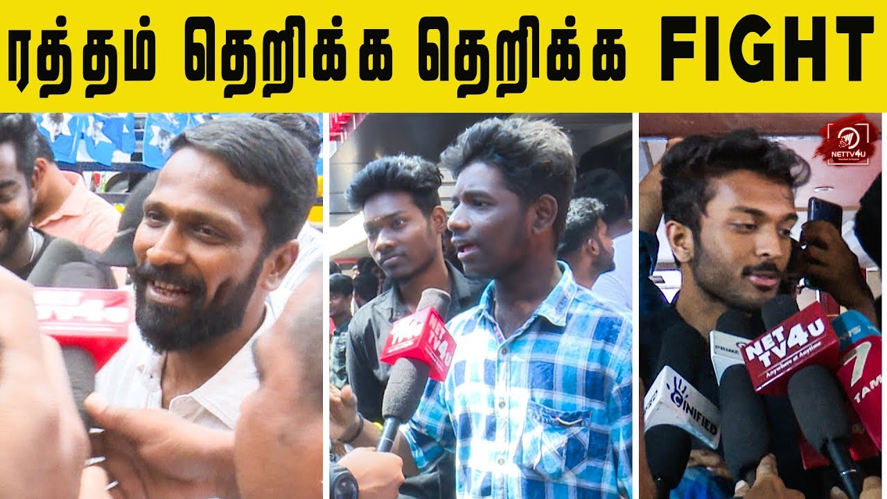 Family படம் தான்.. Raw Film கிடையாது | Asuran Public Review | #Nettv4u