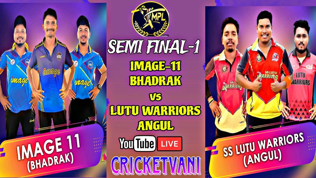 🛑LIVE : SEMI FINAL-1 : ALL ODISHA MARKONA PREMIER LEAGUE-2024, BALESHWAR : #Cricketvani