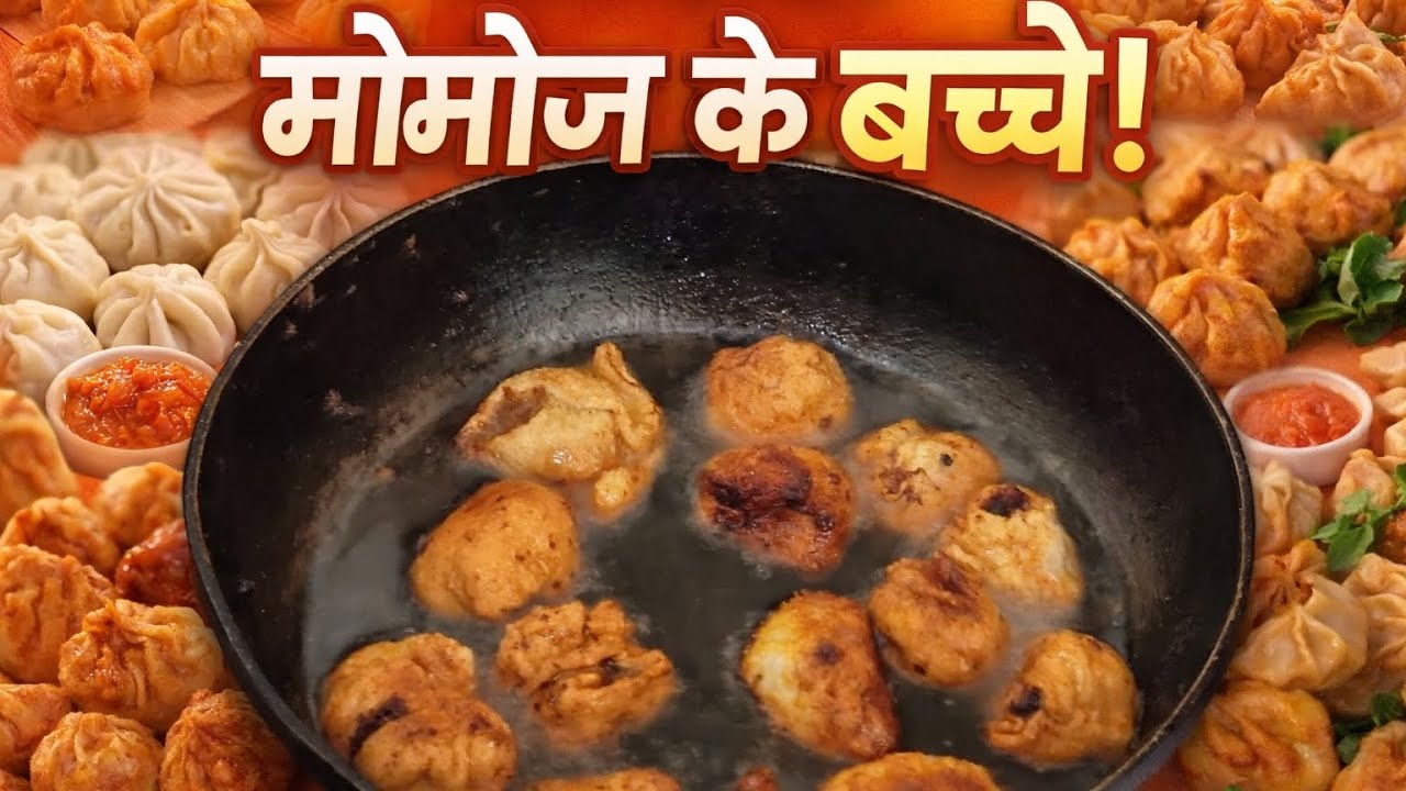 Making momos at home 