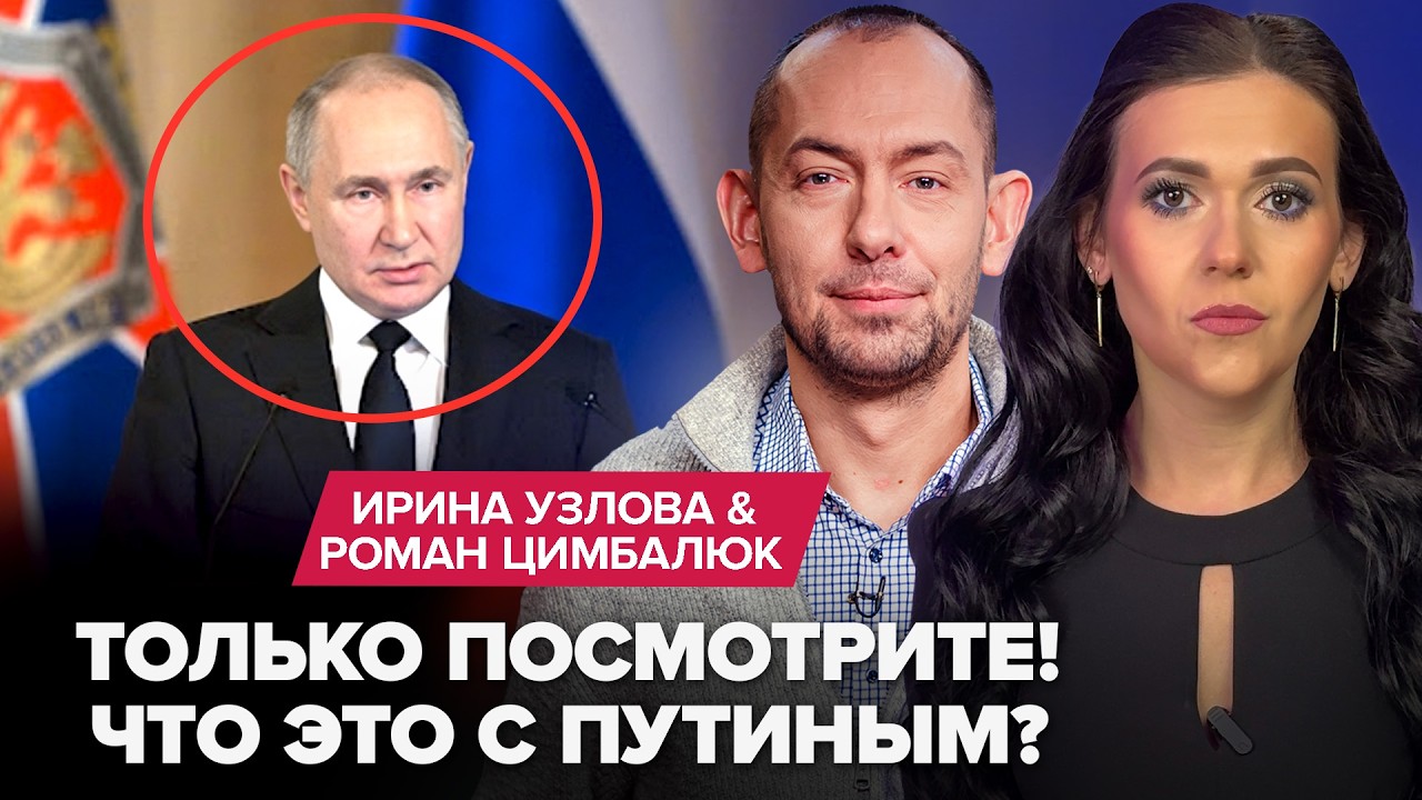 😳У Путина ПЕНА ИЗО РТА! Вызывали СКОРУЮ? Небензя ПСИХУЕТ на Совбезе ООН. Трампу Кремль УЖЕ НЕ СПАСТИ