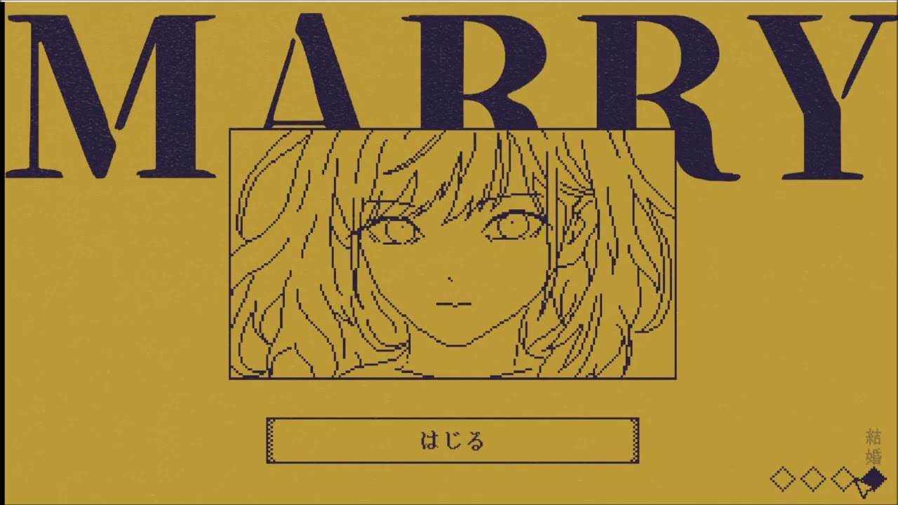 MARY   メアリ姫の奪還
