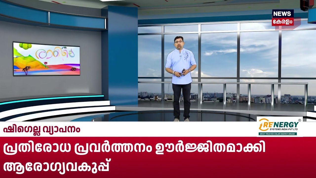 Top Headlines Of The Hour | ഈ മണിക്കൂറിലെ പ്രധാന തലക്കെട്ടുകൾ | Kerala News | 13- 06 - 2026