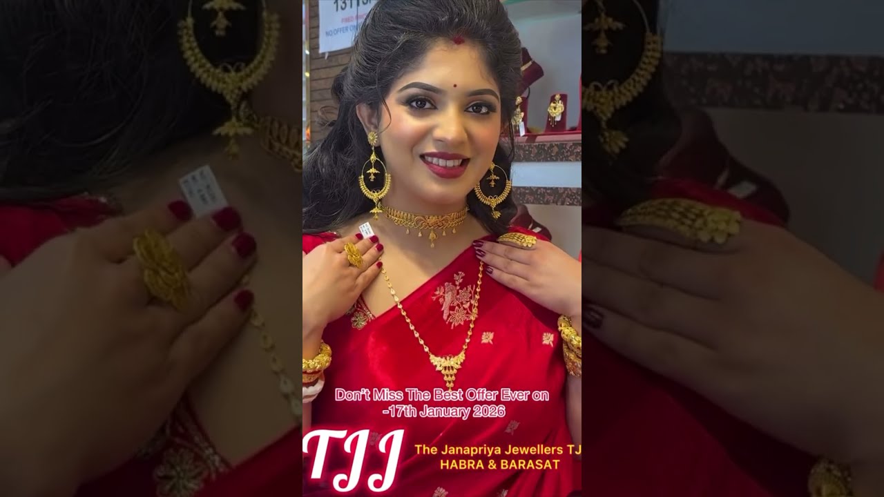 The janapriya jewellers birthday special big offer 💥💥💯😃😃 @DIPSUrDIARY30 