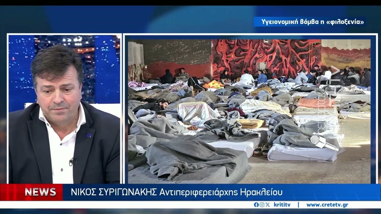 Η εικόνα που αποτυπώνει την ντροπή στο πρώην ψυγείο του Ηρακλείου