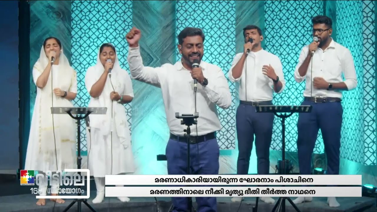 PRAISE AND WORSHIP || EVG. ABRAHAM CHRISTOPHER & POWERVISION CHOIR || 